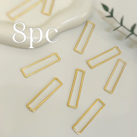 スクエア ゴールド チャーム 【8pc】