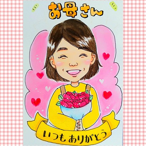 似顔絵　にがおえ　オーダー　誕生日　記念日　母の日　プレゼント　カーネーション　ポストカード