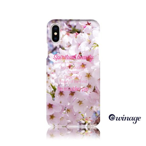 4月の誕生花のスマホケース【サクラ】 iPhone Android対応