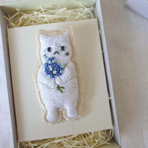 もらってください。　猫　刺繍　ブローチ　しろにゃん