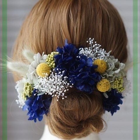 濃青色の髪飾り　青　プリザーブドフラワー　結婚式　披露宴　成人式　発表会　卒業式