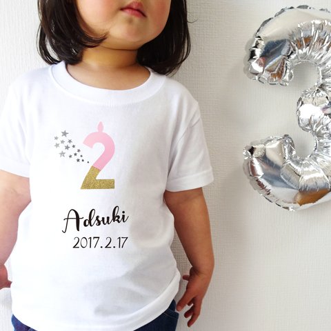 大人サイズあり/スウィートピンクの誕生日Tシャツ♡お名前＆年齢＆生年月日入り バースデーTシャツ