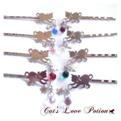 猫 ヘアアクセサリー チェコ ドロップ 星降る ヘアピン Cat's Love Potion 