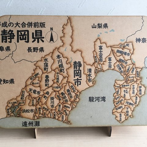 静岡県パズル平成の大合併前版