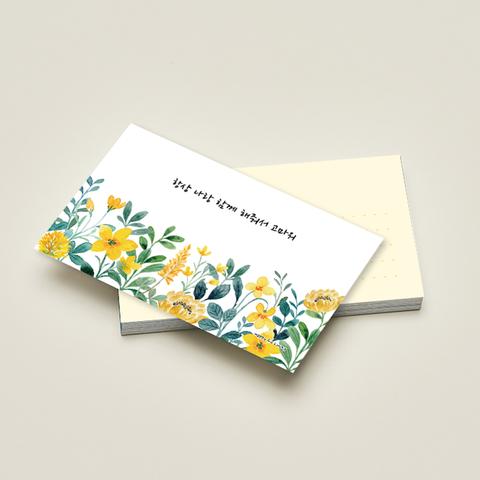 黄色いお花で感謝を伝える　ハングルメッセージカード【20枚組】