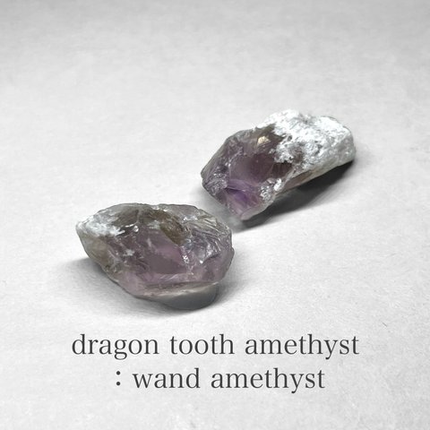 dragon tooth ( wand ) amethyst / ブラジル産ドラゴントゥース ( ワンド )アメジスト M ( 2個セット )