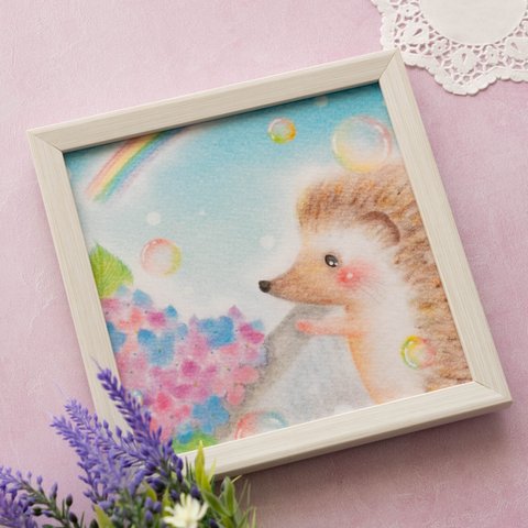 【複製画】「ハリネズミと紫陽花」　パステルアート　動物　花　あじさい　虹　シャボン玉　イラスト