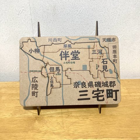 奈良県三宅町パズル