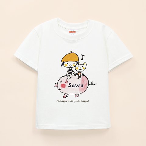 名前が入れられるＴシャツ（私とこぶたちゃん）