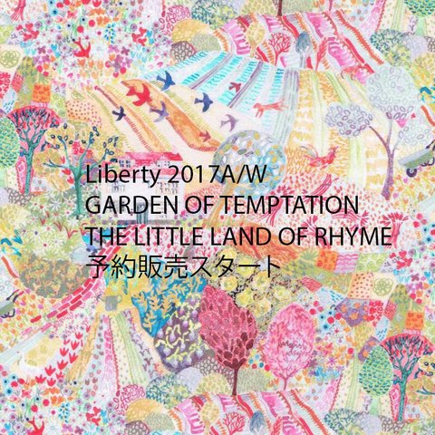 Liberty　2017A/ｗ　GARDEN OF TEMPTATION.THE LITTLE LAND OF RHYME 　ご予約販売