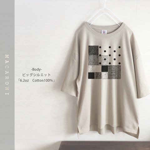 チェック&ドット　ビッグシルエット　Tシャツ（ベージュ）