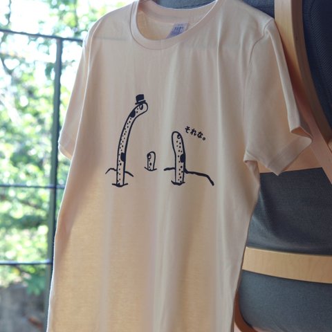 【受注製作】チンアナゴ、それな。Tシャツ  