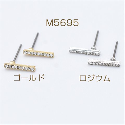 M5695-G   30個  デザインチタンピアス スティック ストーン付き 1.5×12mm 3×【10ヶ】 