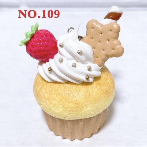 スイーツ♡キーホルダー♡NO.109