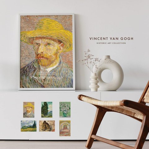 ゴッホ Vincent van Gogh 名画 / アートポスター【 A3 / A2 サイズ・フレーム 付きに変更可 】