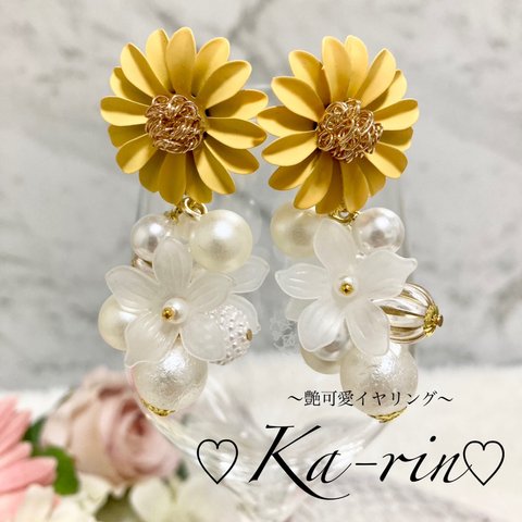 ♡フラワーパール♡ ハンドメイド　イヤリング　ピアス