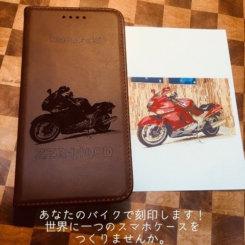 あなたの画像でスマホケースお作りします。オリジナルiPhone Android ケース