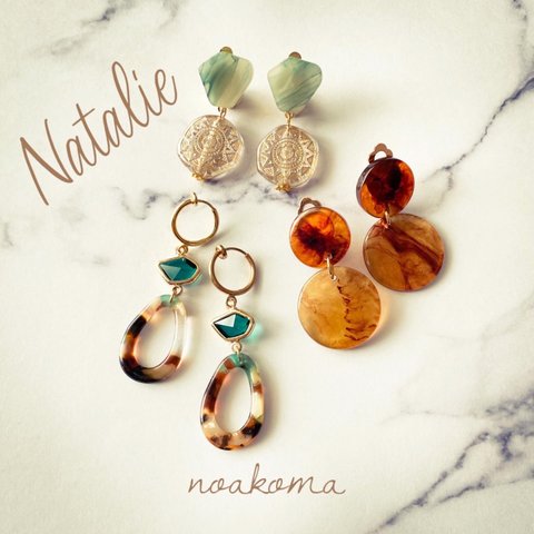 noakoma ＊ Natalie - clear autumn イヤリング 3点 セット ＊ アレルギー対応 ＊ イヤリングセット 贈り物 プレゼント ハッピーバッグ ナチュラル 秋アクセサリー 秋