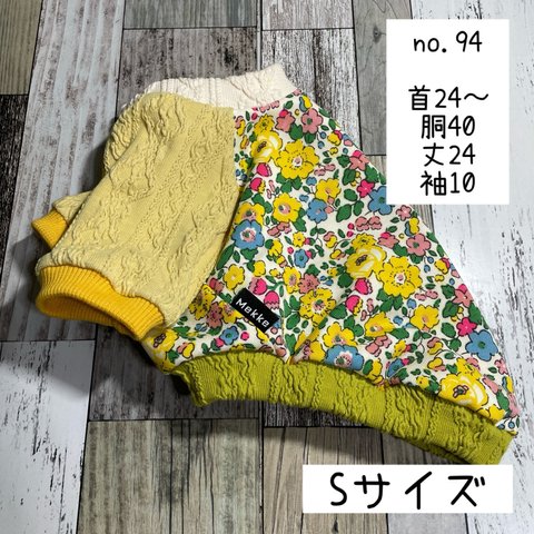 犬服ハンドメイド.ラグラントレーナー 春柄Sサイズno.94