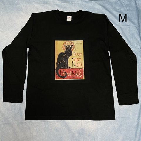 スタンラン　黒猫　綿5.6オンスTシャツ長袖Mサイズ黒　SML XL有り