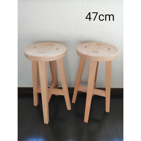 木製スツール　２脚セット　高さ47cm　丸椅子　stool 