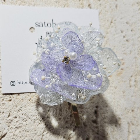 ブルーブルー紫陽花ポニーフック