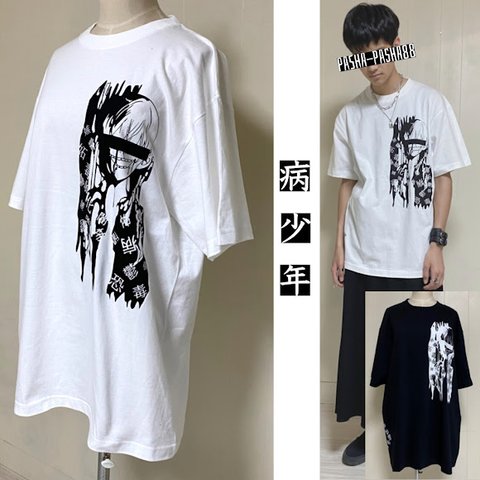 病み少年Tシャツ黒