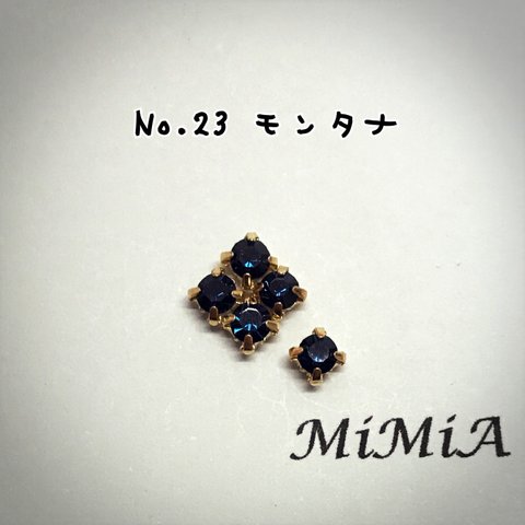 ＊3mm 台座付きA級ガラスストーン  モンタナ＊