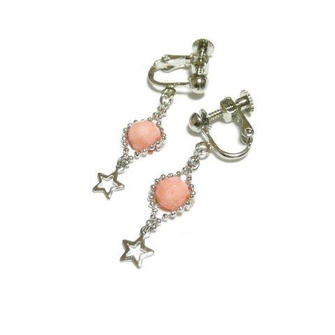 ピンク珊瑚(6mmカット珠)小さな星のイヤリング/トゥインクルスター