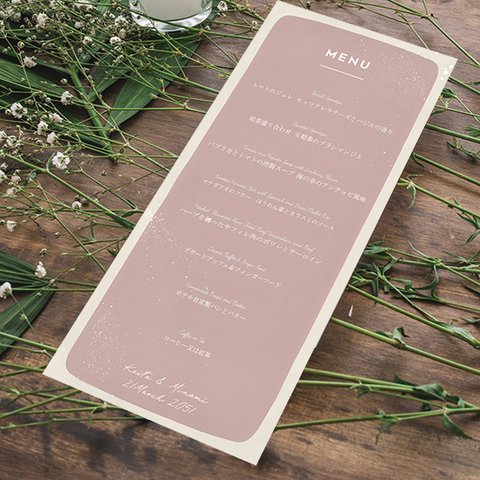 結婚式 メニュー表 ウェディング  シンプル 10部から menu0039