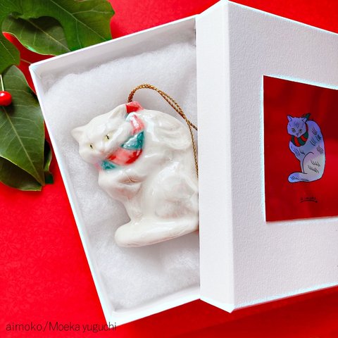 マフラーを巻いた洋猫のオーナメント　特製ボックス&ミニクリスマスカード付