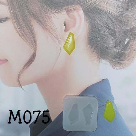【M075】五角形　シリコンモールド