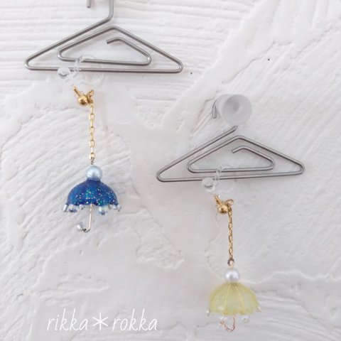 【受注作成】小さな傘のイヤリング&ピアス