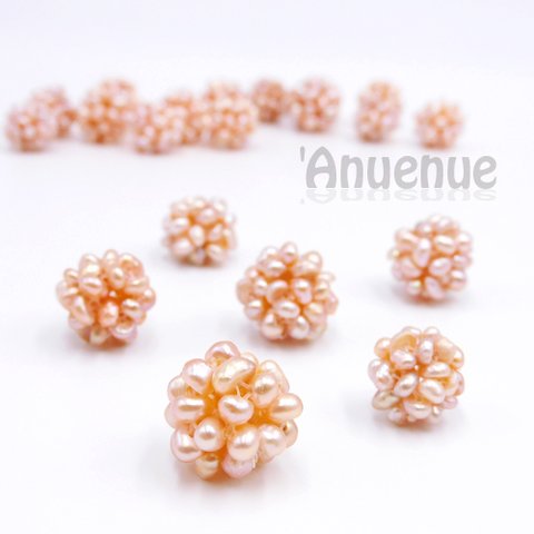Natural Stone Beads /淡水パールビーズ【 14mm BALL / Pink Beige】2個