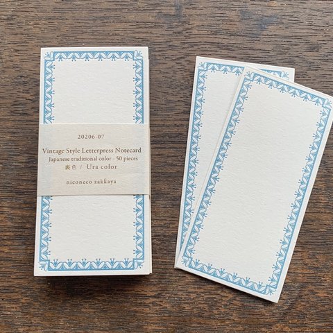 【活版印刷】Note card (Ura 裏色 ) niconecoコラボ