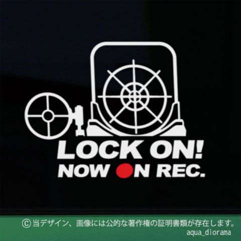 NOW ON REC/録画中ステッカー:ゼロ戦サイトLOCK ON/WH