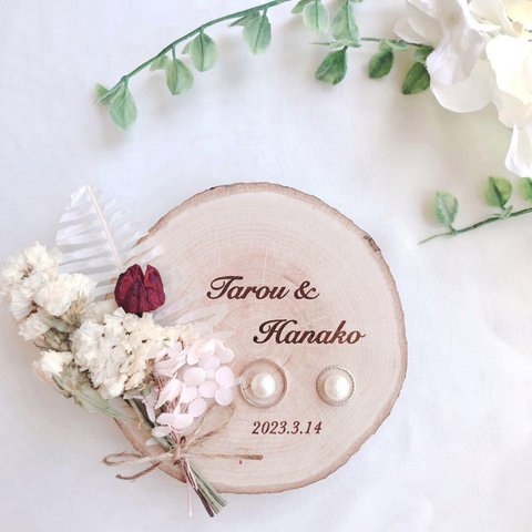 【オーダーメイド】★切り株リングピロー★　ドライフラワー①　ナチュラルウェディング　結婚式　　選べるリング置き