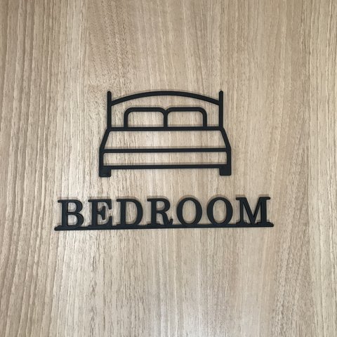 サインプレート　ベッドルーム