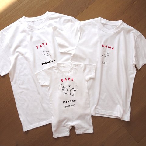 パパママTシャツ＆ロンパースのセット PAPA,MAMA,BABE 親子、家族の記念撮影に♡