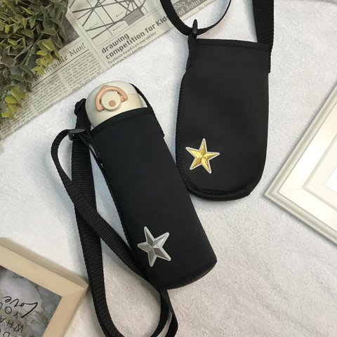 刺繍の星型ワッペンの水筒カバー☆入園、入学、進級準備に☆ハンドメイド