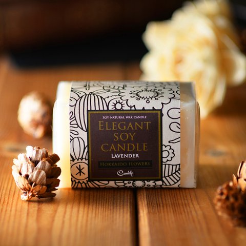  SOY CANDLE | HOKKAIDO LAVENDER