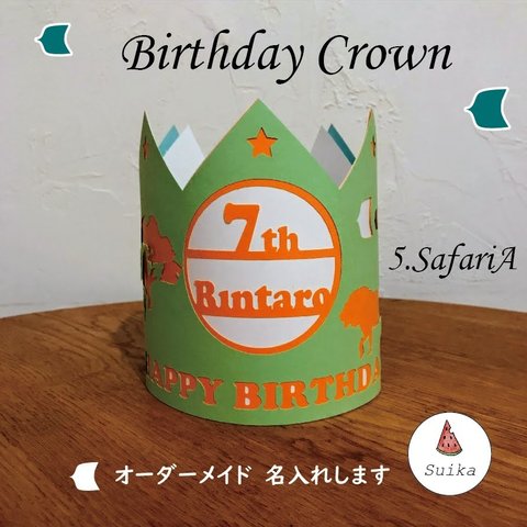 ＊ Birthday Crown ＊　オーダーメイド　名入れ　制作キット　誕生日　クラウン