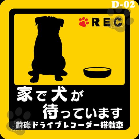 ★チャリティー★◆ブルドッグ・フレンチブルドッグ・パグ◆家で犬が待っています*Ｄ02