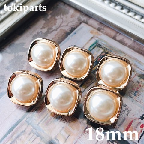 【6pcs】18mm パール ボタン パーツ アンティーク ヴィンテージ 風