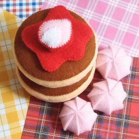 フェルト おままごと★ミニ ホットケーキ（パンケーキ）★いちご＆ベリーソース