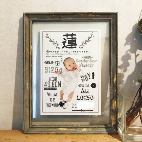 Baby poster 