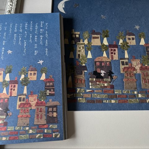 押し花　額　よみきかせおはなし名作３「てんし」（成美堂刊）挿絵「夜の街」