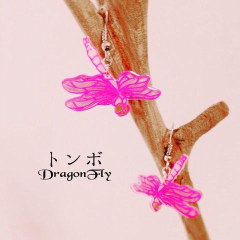 dragonflyピアス(Pink)