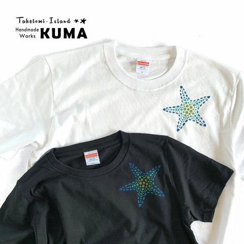 送料無料☆　型染め　ヒトデのTシャツ　ステンシル　スター