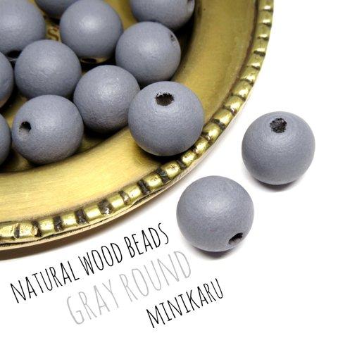 natural wood beads gray round〜15pcs〜